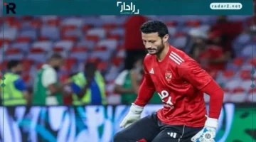مصدر يكشف سبب استبعاد محمد الشناوي من المنتخب